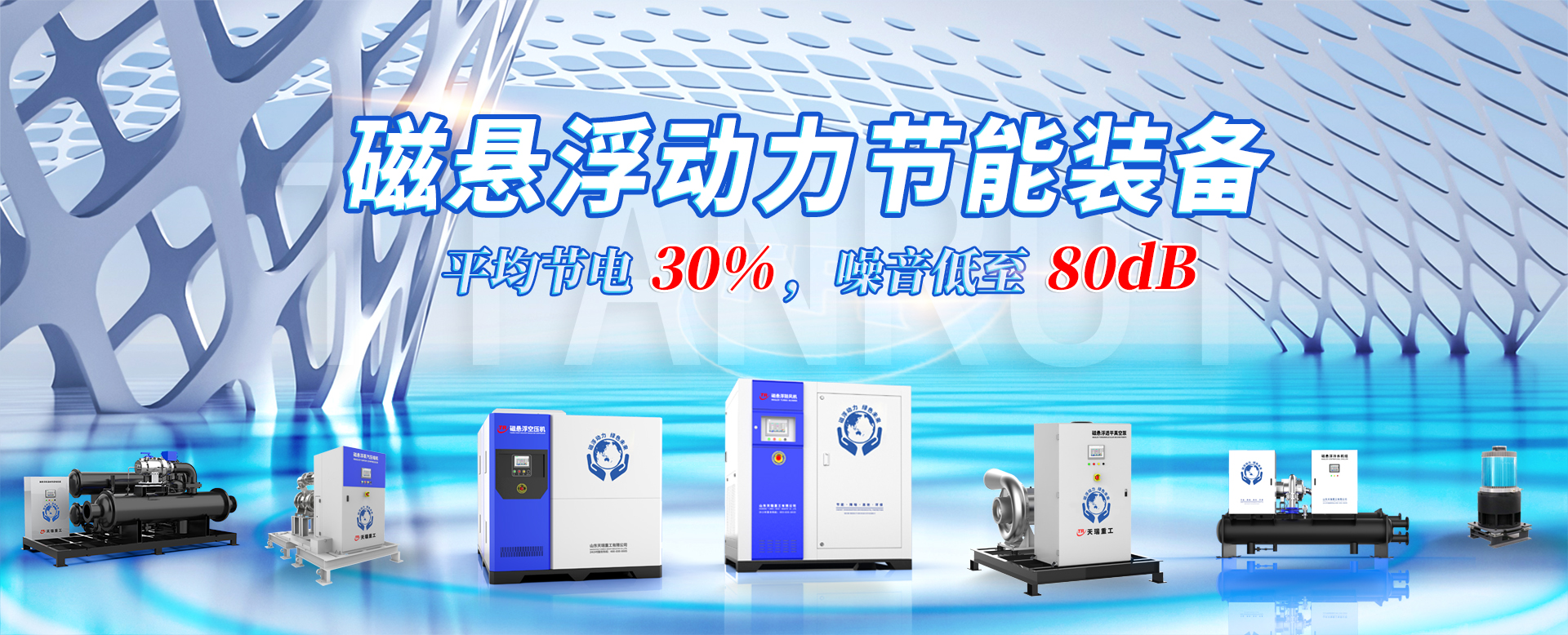 山东yy易游重工有限公司