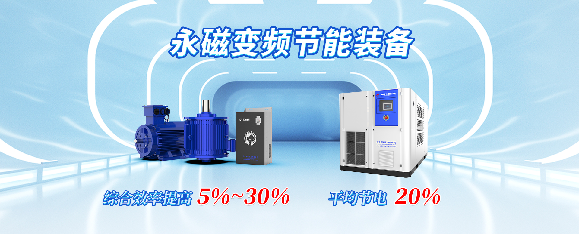 山东yy易游重工有限公司