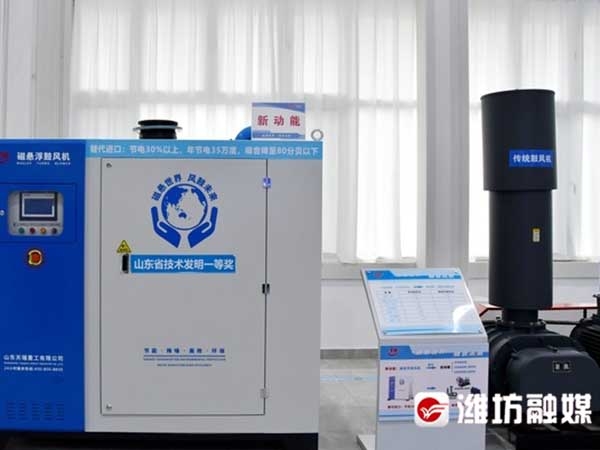 yy易游重工研发的磁悬浮鼓风机、磁悬浮真空泵等系列节能装备。