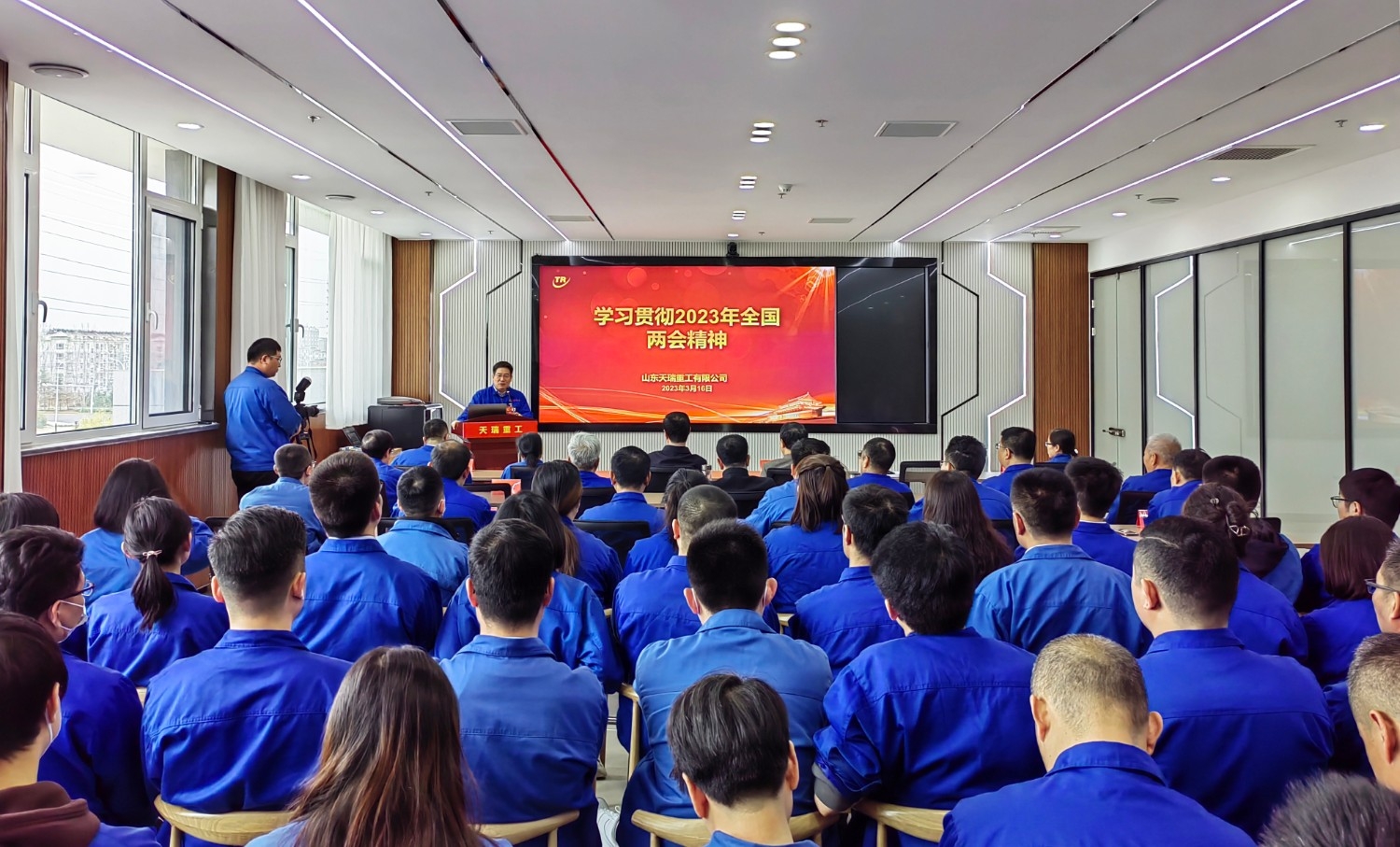 yy易游重工召开学习贯彻2023年全国两会精神会议-1
