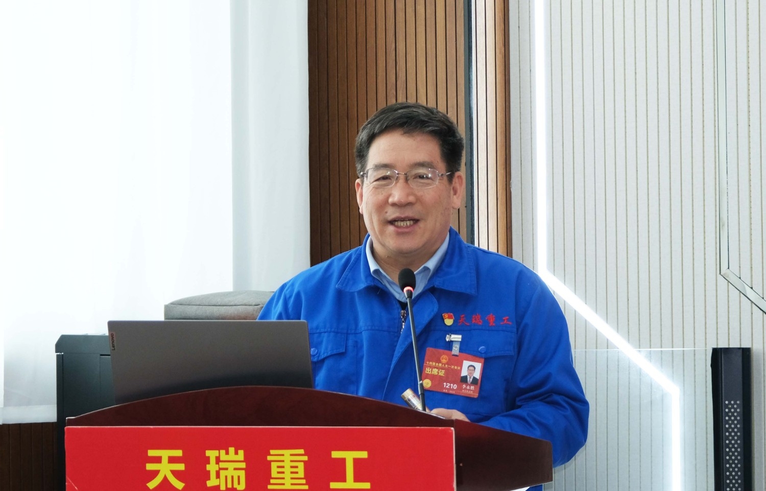 yy易游重工召开学习贯彻2023年全国两会精神会议-2