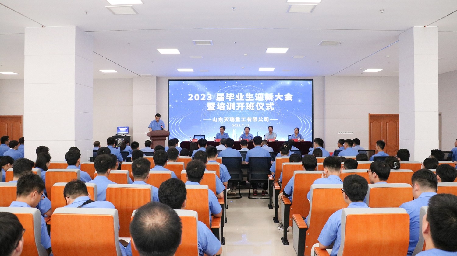青春激扬 逐梦yy易游！ yy易游重工召开2023届毕业生迎新大