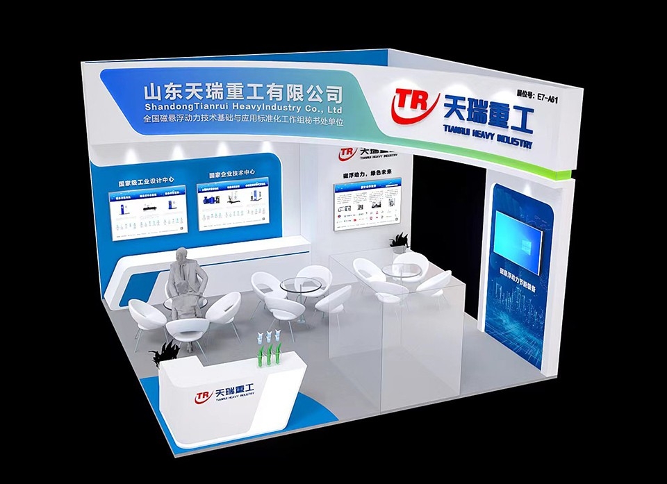 展位效果图 - 1