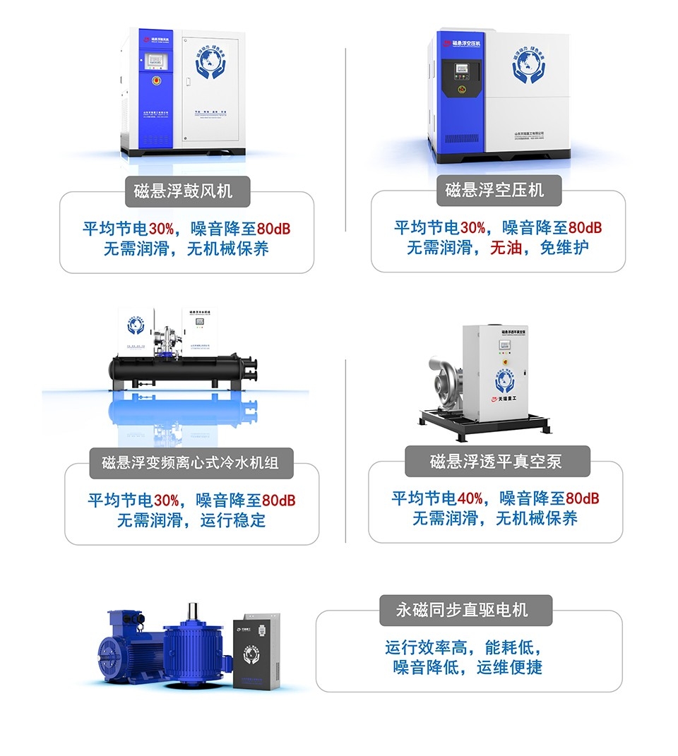 产品图-2_01
